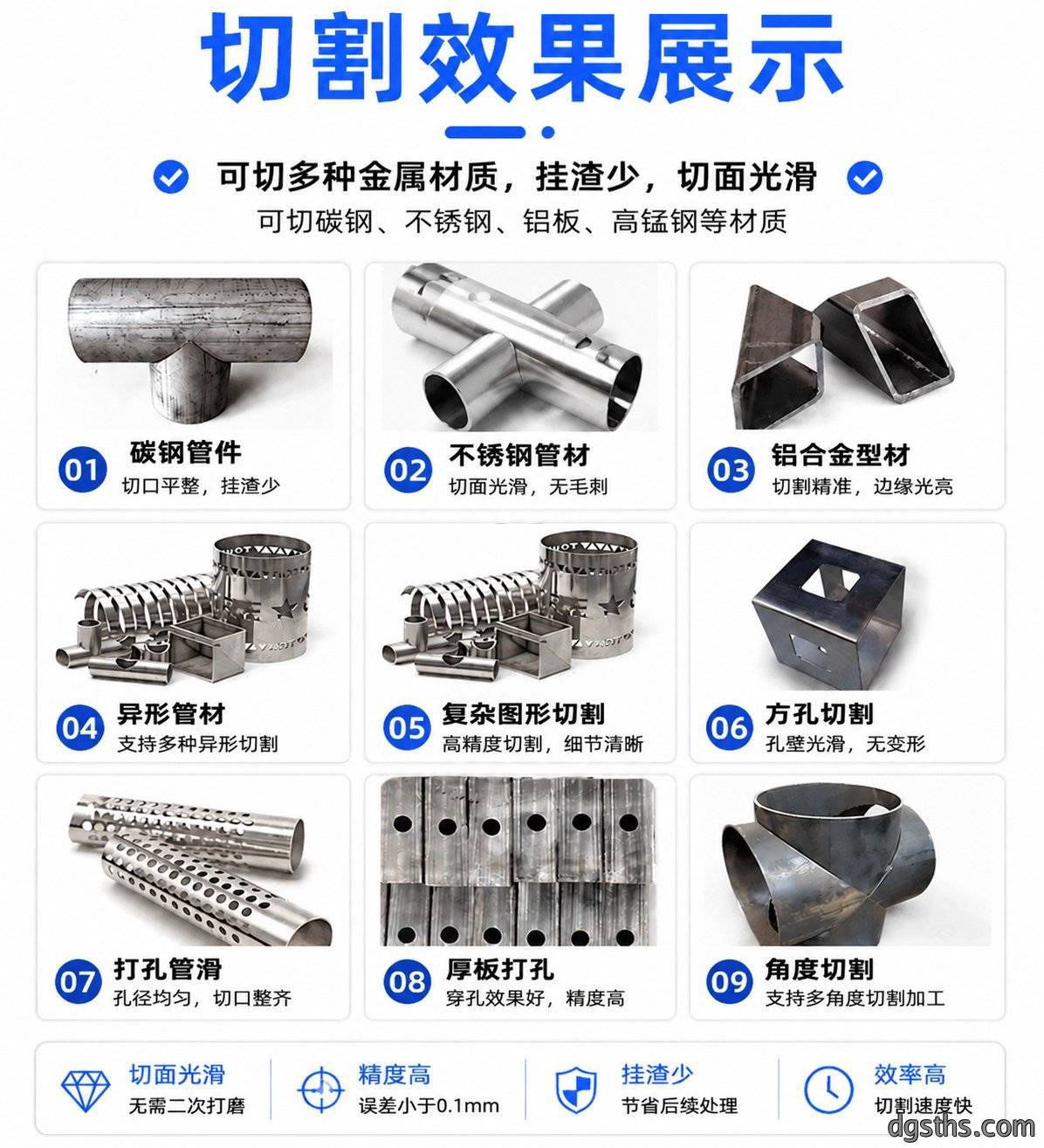 小型方圆管激光切割机_全自动光纤激光切管机_小管径管材切割设备厂家 - 苏州兆展数控
