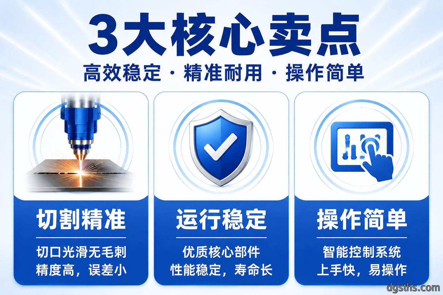 小型激光切割机_经济型光纤金属激光切割设备厂家 - 苏州兆展数控