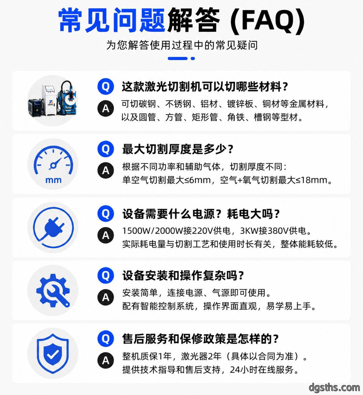 小型方圆管激光切割机_全自动光纤激光切管机_小管径管材切割设备厂家 - 苏州兆展数控