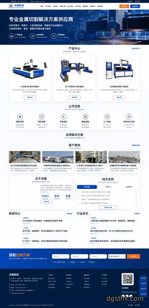 苏州兆展数控公司官方网站全新改版上线