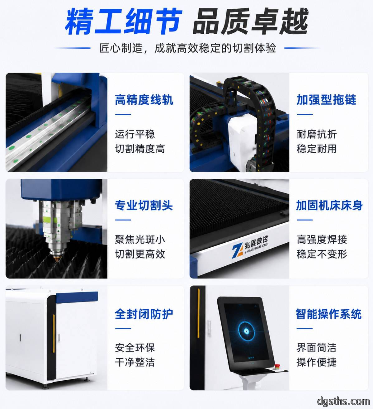 线轨式光纤激光切割机_高精度线性导轨金属激光切割设备厂家 - 苏州兆展数控
