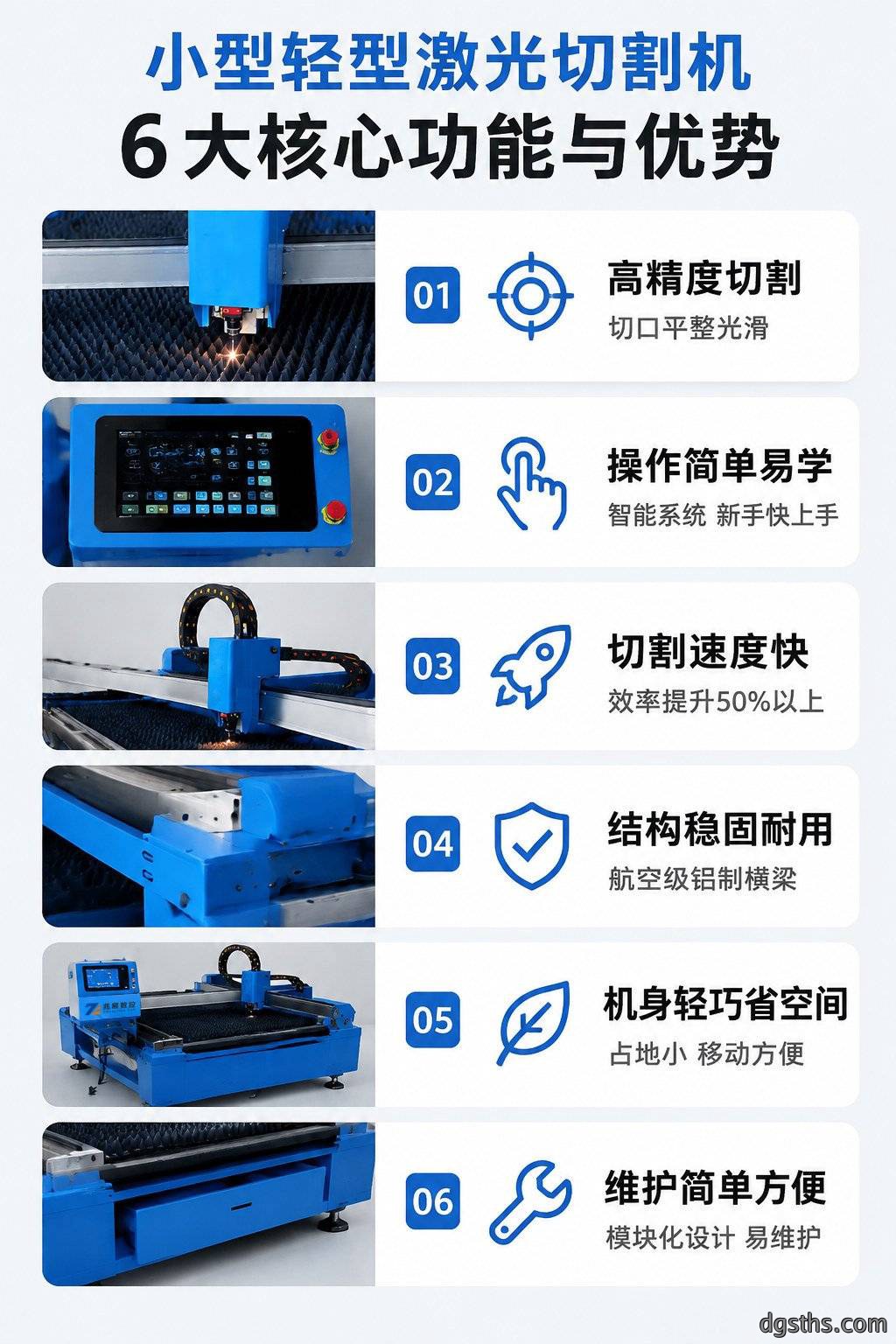 小型轻型激光切割机_轻量化光纤激光切割设备_小型金属钣金切割机厂家 - 苏州兆展数控