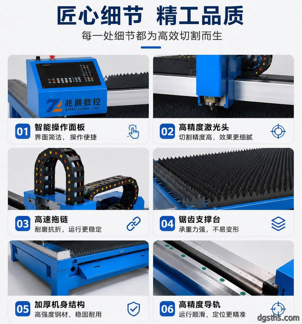 小型轻型激光切割机_轻量化光纤激光切割设备_小型金属钣金切割机厂家 - 苏州兆展数控