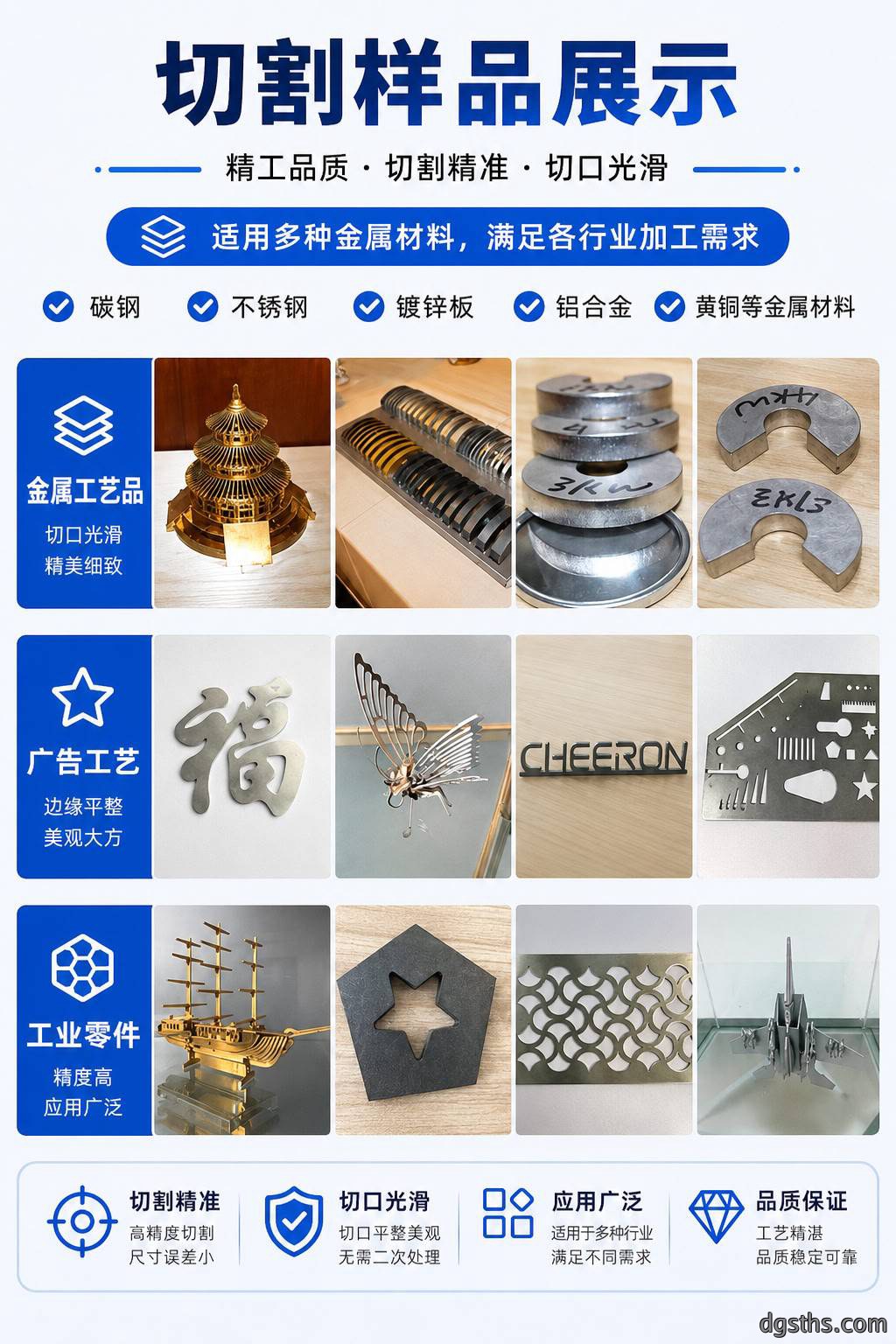 大功率光纤激光切割机_工业厚板光纤激光切割设备厂家-苏州兆展数控