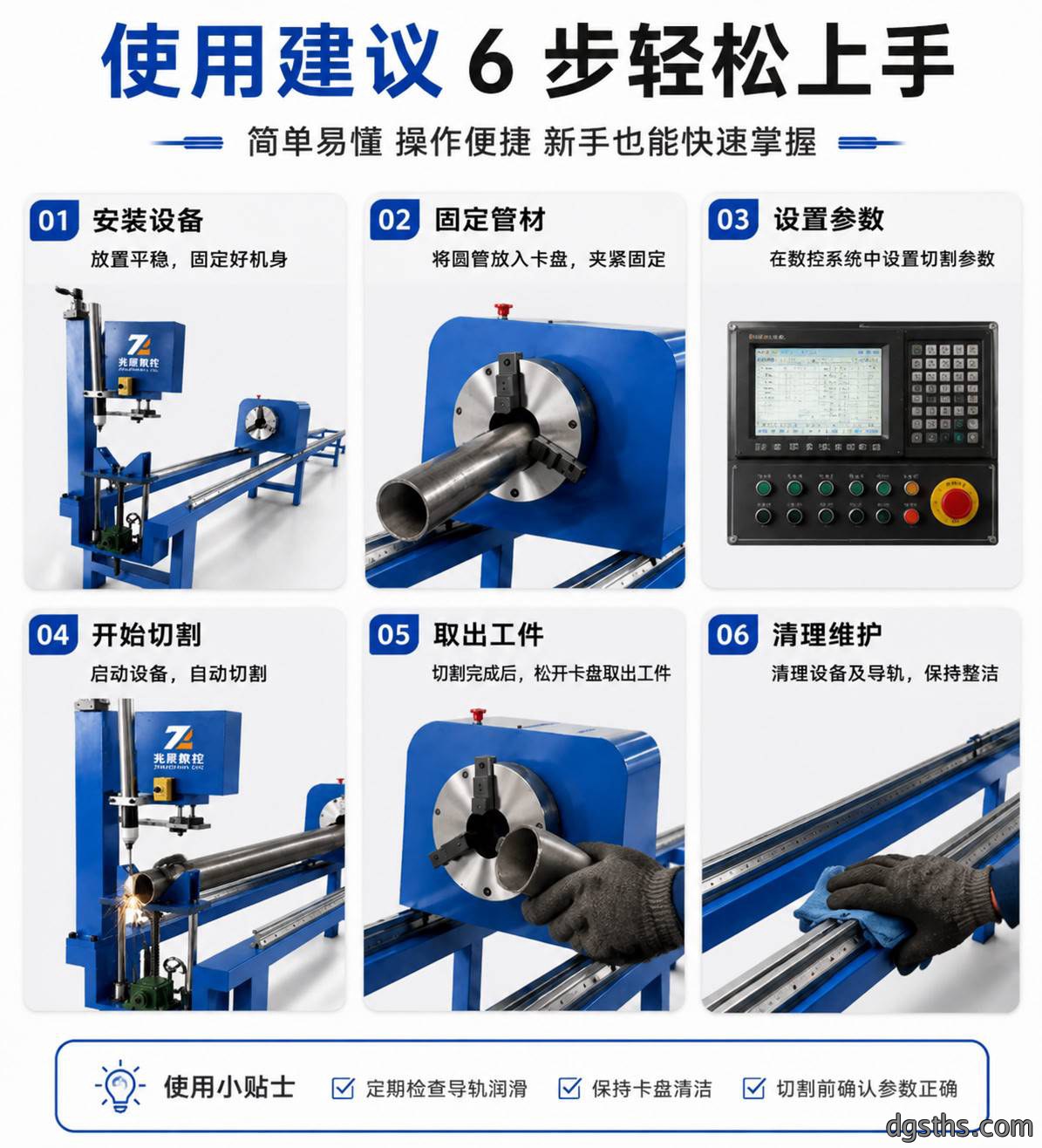 小型数控圆管切割机_全自动光纤圆管激光切割设备厂家 - 苏州兆展数控