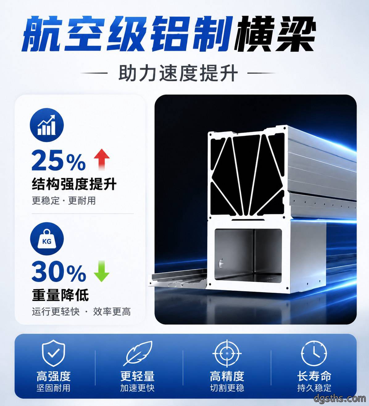 小型轻型激光切割机_轻量化光纤激光切割设备_小型金属钣金切割机厂家 - 苏州兆展数控