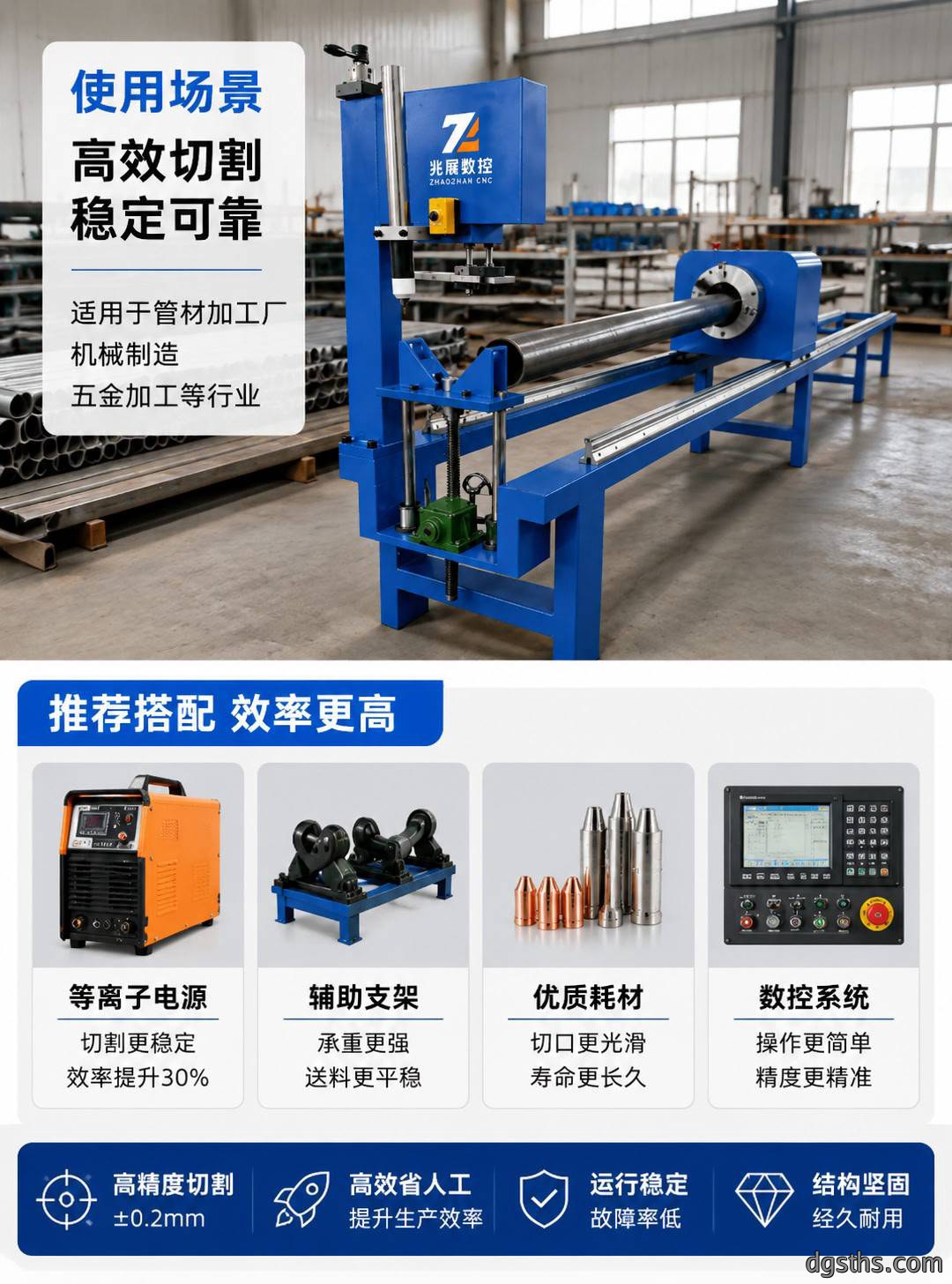 小型数控圆管切割机_全自动光纤圆管激光切割设备厂家 - 苏州兆展数控