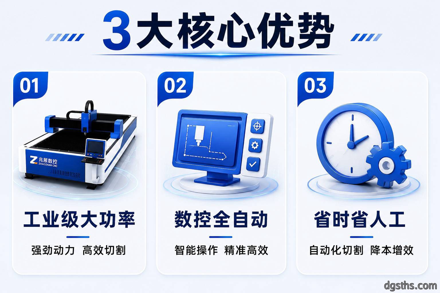 单台面激光切割机_单平台光纤激光板材切割机厂家 - 苏州兆展数控