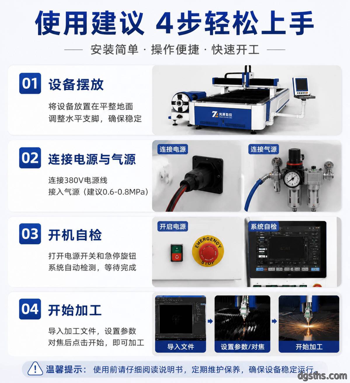 板管一体激光切割机_板材管材两用光纤激光切割设备厂家 - 苏州兆展数控