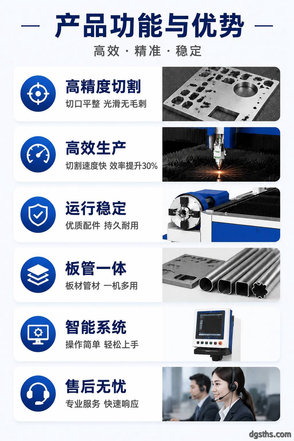 板管一体激光切割机_板材管材两用光纤激光切割设备厂家 - 苏州兆展数控