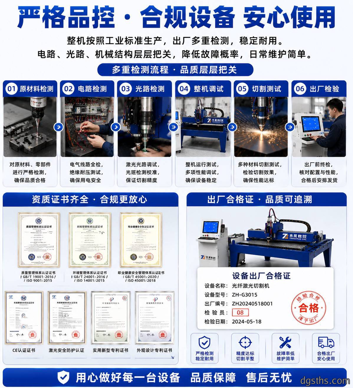 小型激光切割机_经济型光纤金属激光切割设备厂家 - 苏州兆展数控