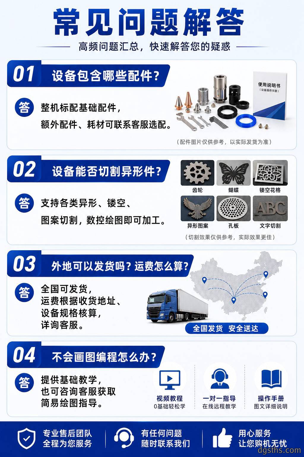小型激光切割机_经济型光纤金属激光切割设备厂家 - 苏州兆展数控