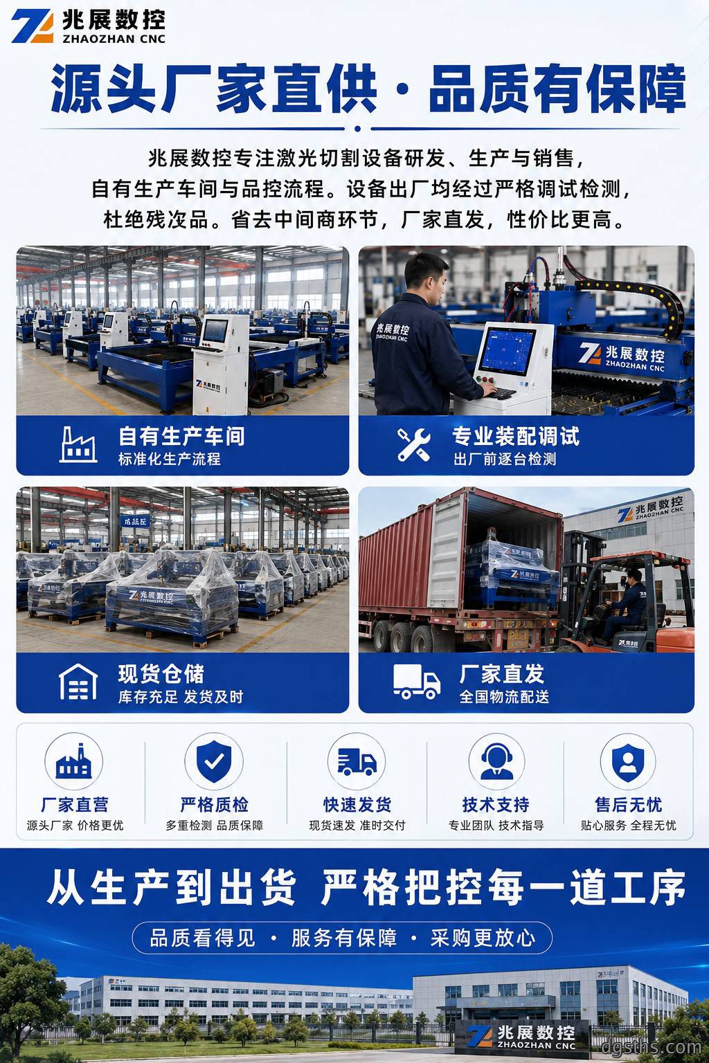 小型激光切割机_经济型光纤金属激光切割设备厂家 - 苏州兆展数控