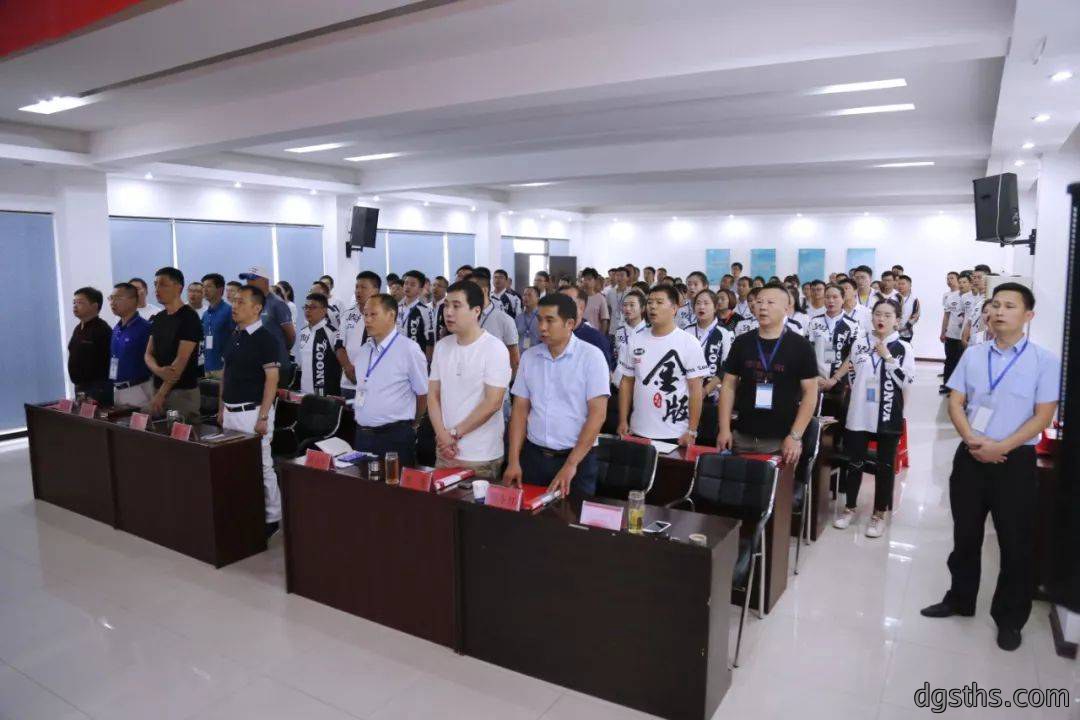 公司召开2018年​年中干部大会