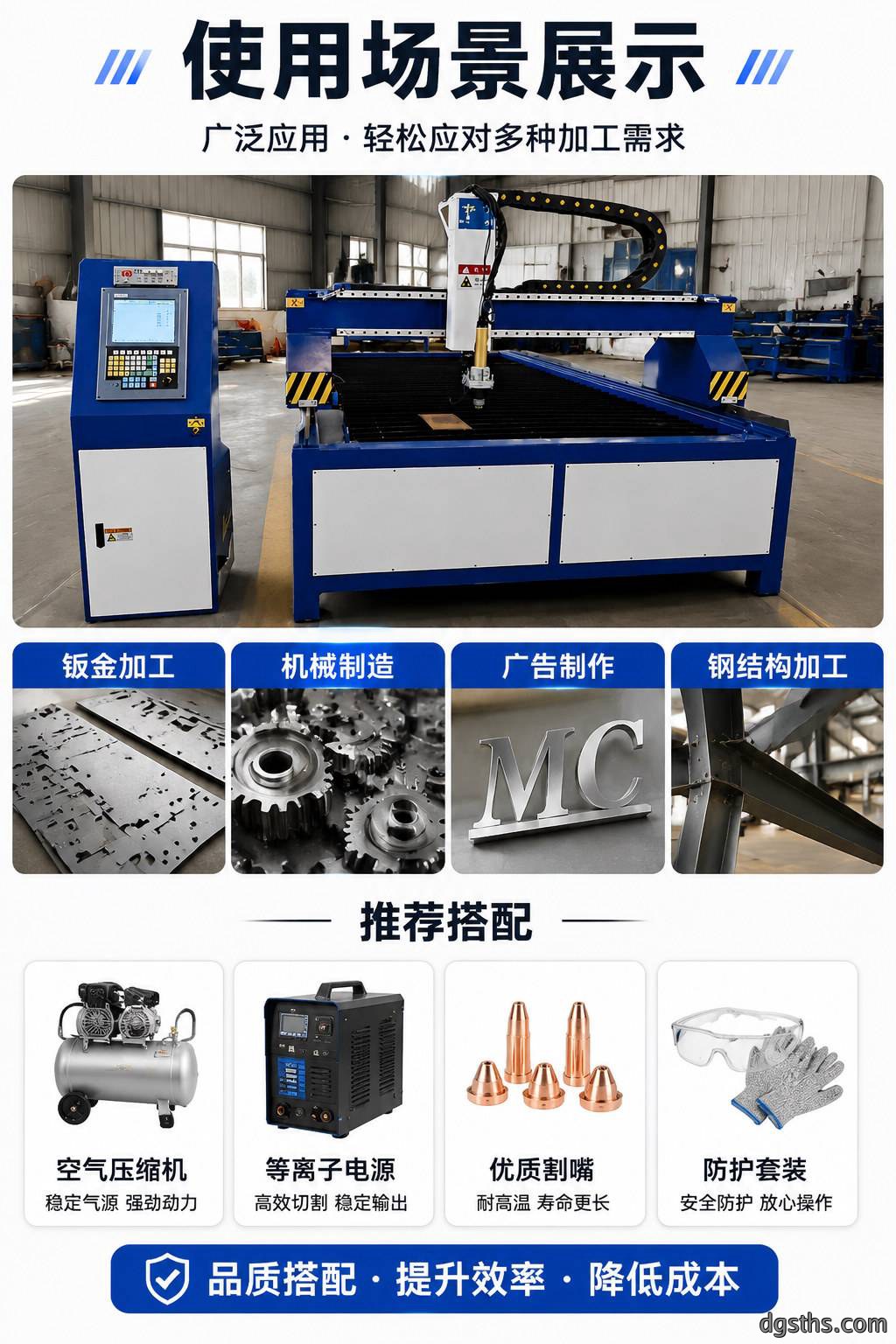 台式数控等离子切割机_小型台式金属数控切割设备厂家 - 苏州兆展数控
