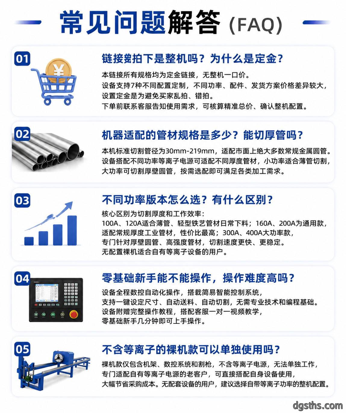 小型数控圆管切割机_全自动光纤圆管激光切割设备厂家 - 苏州兆展数控