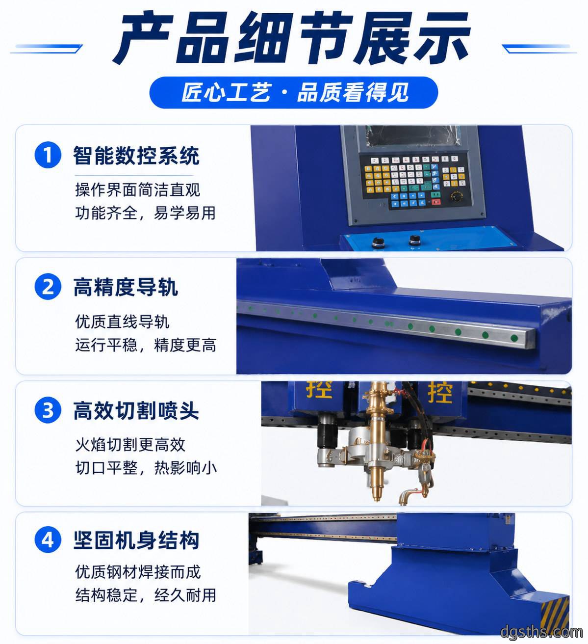 龙门式数控火焰切割机_重型厚板龙门数控切割设备厂家 - 苏州兆展数控