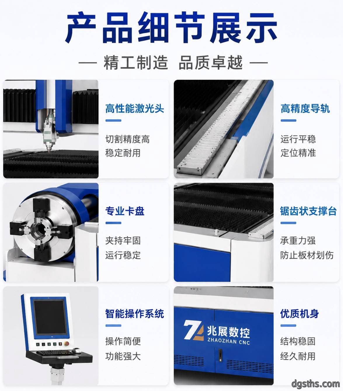 板管一体激光切割机_板材管材两用光纤激光切割设备厂家 - 苏州兆展数控