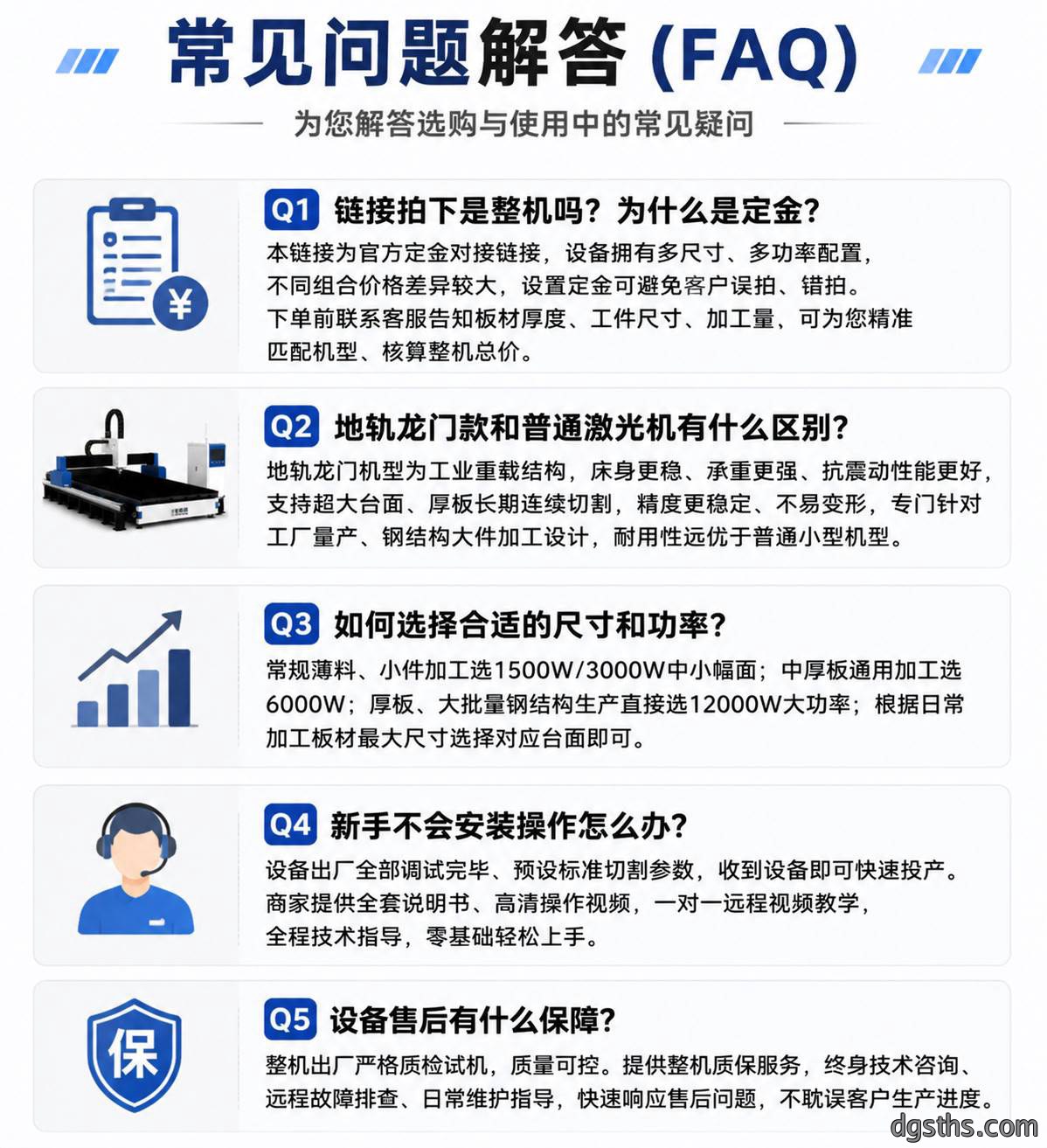 地轨式龙门激光切割机_大幅面重型光纤激光切割设备厂家 - 苏州兆展数控
