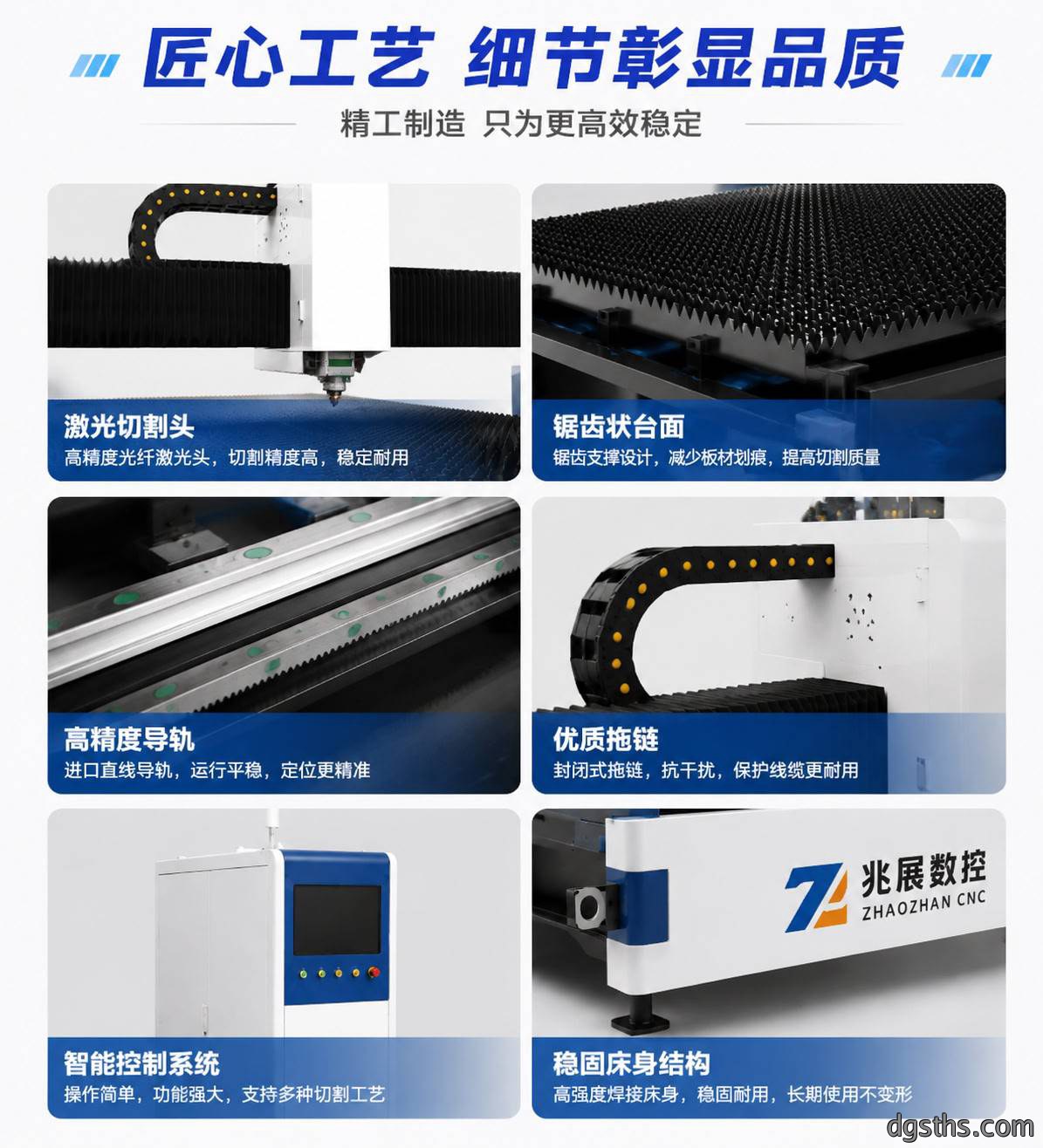 地轨式龙门激光切割机_大幅面重型光纤激光切割设备厂家 - 苏州兆展数控