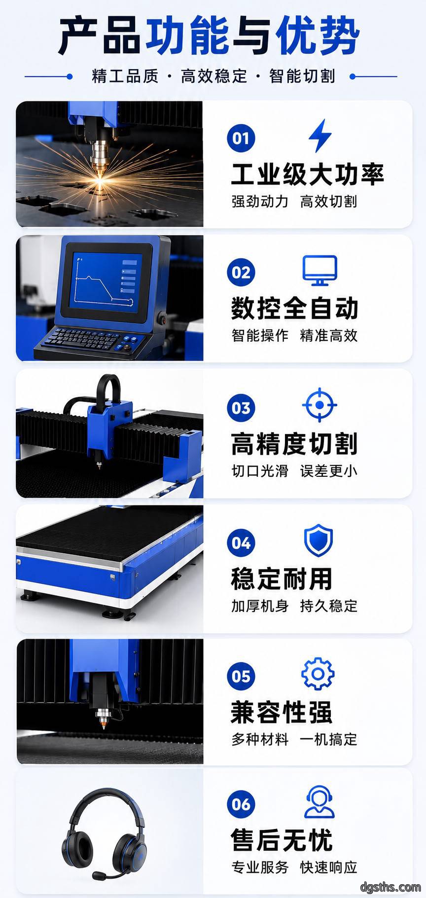 大功率光纤激光切割机_工业厚板光纤激光切割设备厂家-苏州兆展数控