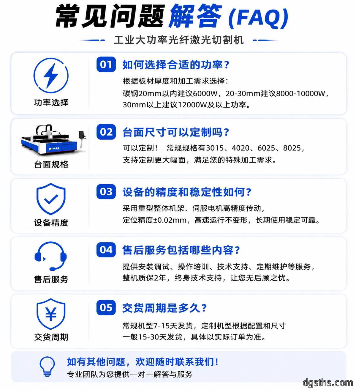 大功率光纤激光切割机_工业厚板光纤激光切割设备厂家-苏州兆展数控