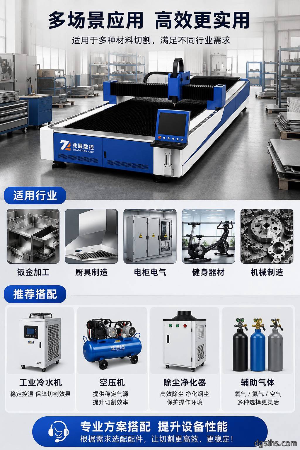 大功率光纤激光切割机_工业厚板光纤激光切割设备厂家-苏州兆展数控