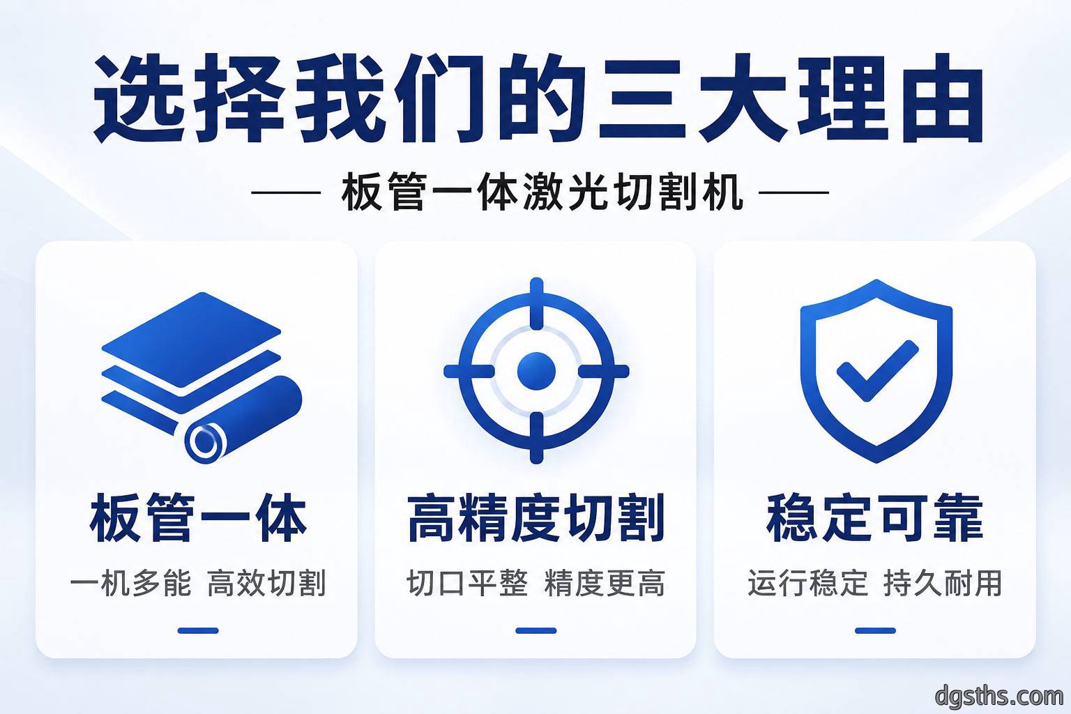 板管一体激光切割机_板材管材两用光纤激光切割设备厂家 - 苏州兆展数控