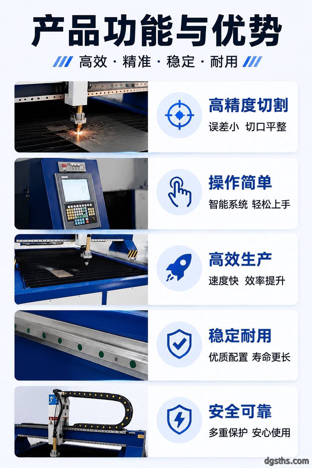 台式数控等离子切割机_小型台式金属数控切割设备厂家 - 苏州兆展数控