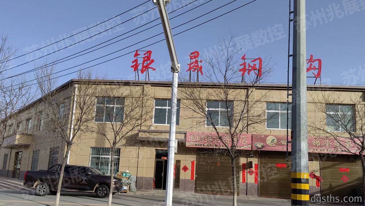 与我司合作案例