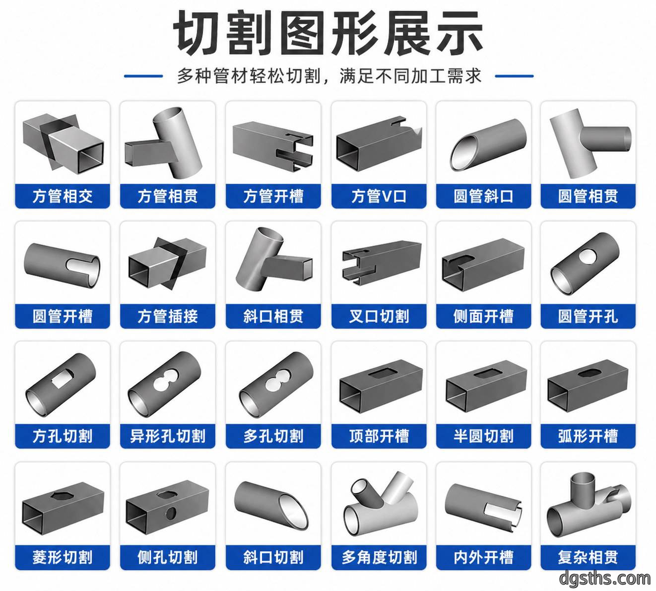 小型方圆管激光切割机_全自动光纤激光切管机_小管径管材切割设备厂家 - 苏州兆展数控