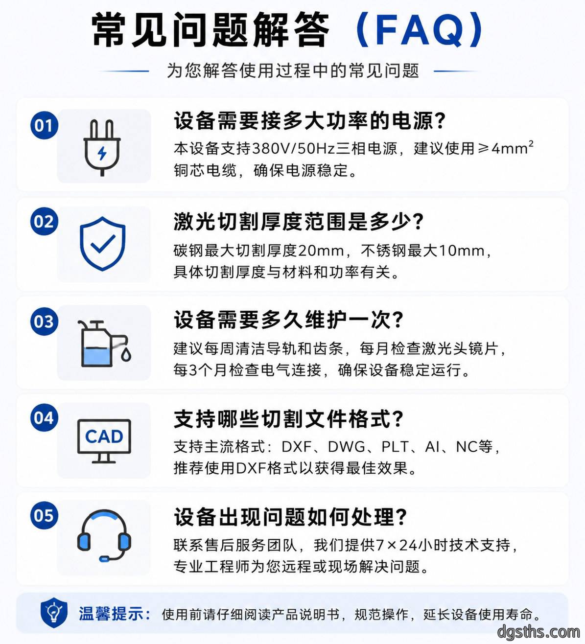 小型轻型激光切割机_轻量化光纤激光切割设备_小型金属钣金切割机厂家 - 苏州兆展数控