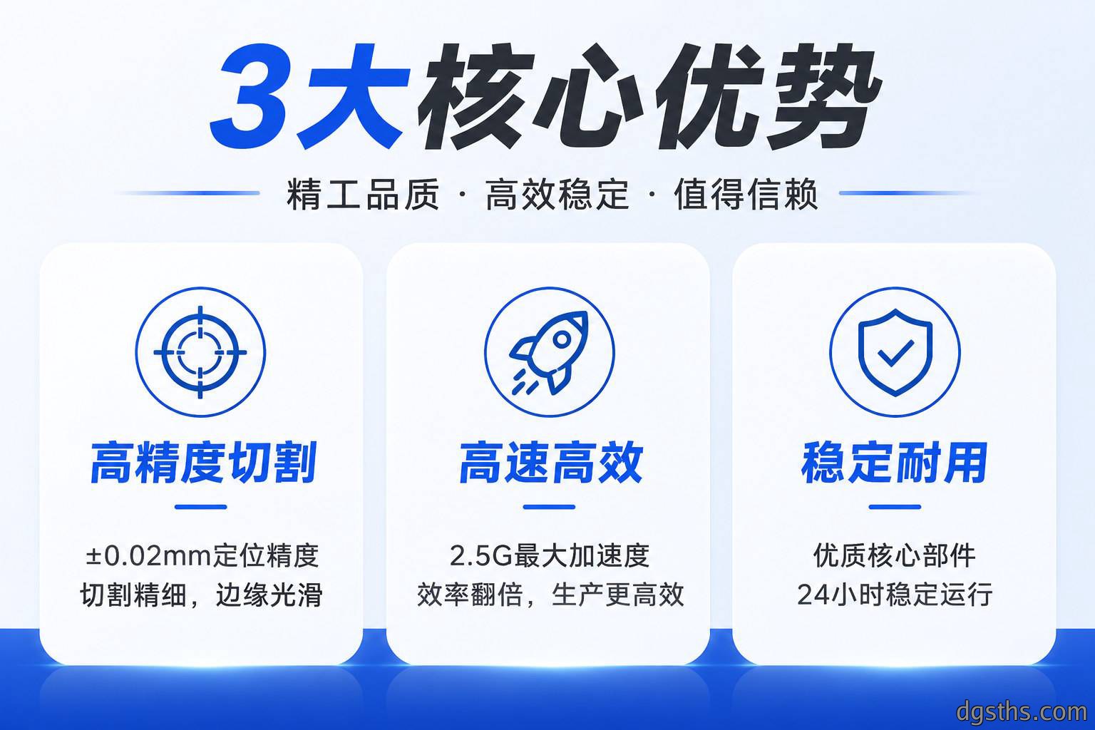 线轨式光纤激光切割机_高精度线性导轨金属激光切割设备厂家 - 苏州兆展数控