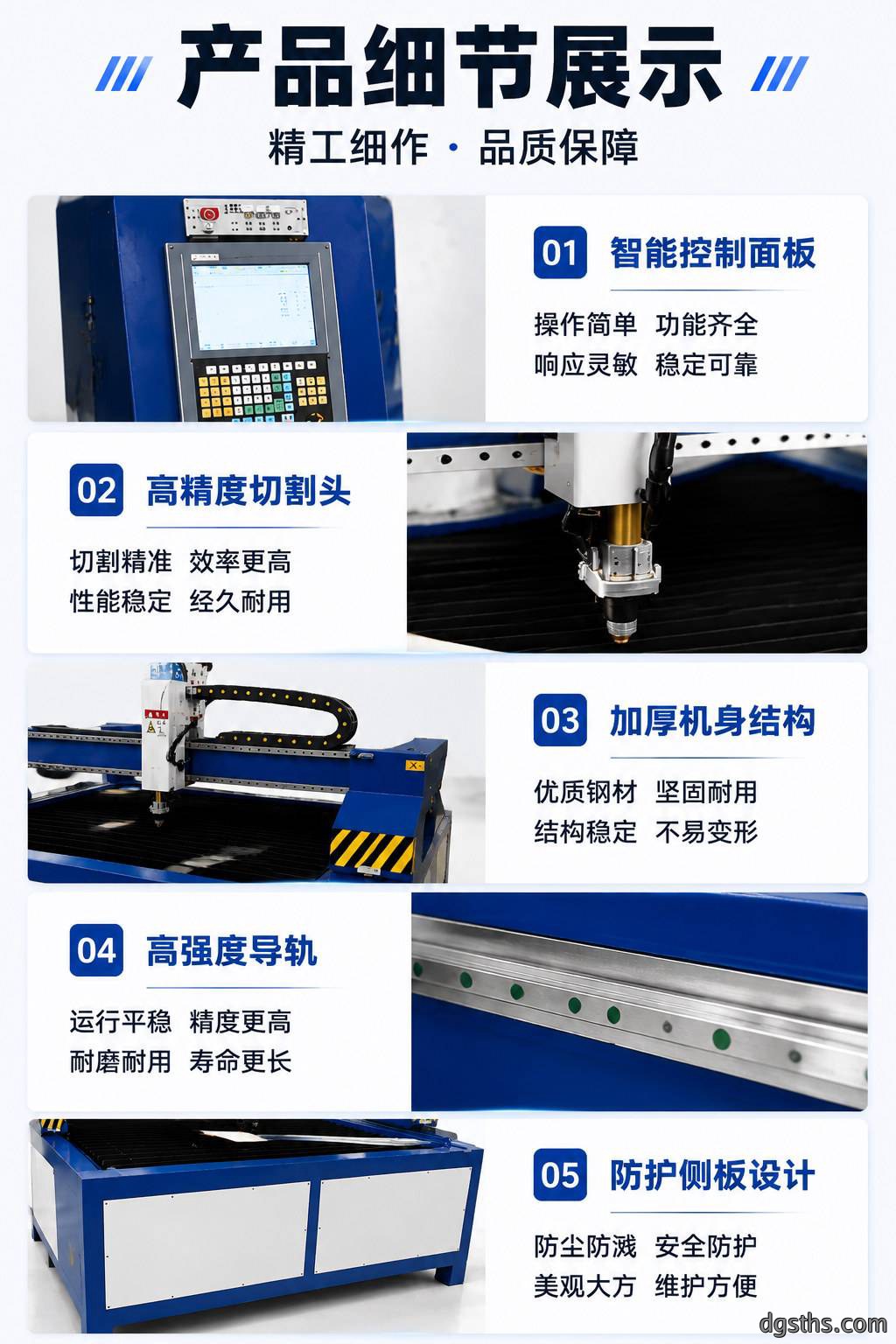 台式数控等离子切割机_小型台式金属数控切割设备厂家 - 苏州兆展数控
