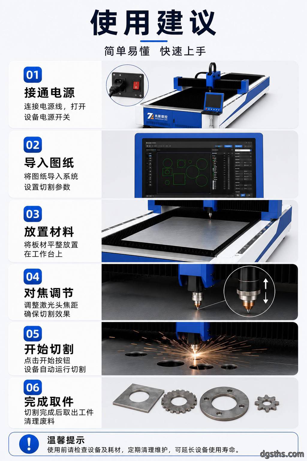单台面激光切割机_单平台光纤激光板材切割机厂家 - 苏州兆展数控