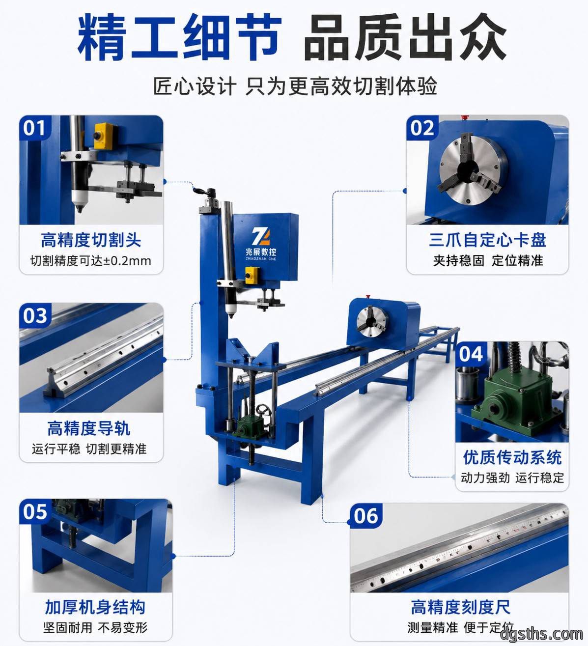 小型数控圆管切割机_全自动光纤圆管激光切割设备厂家 - 苏州兆展数控