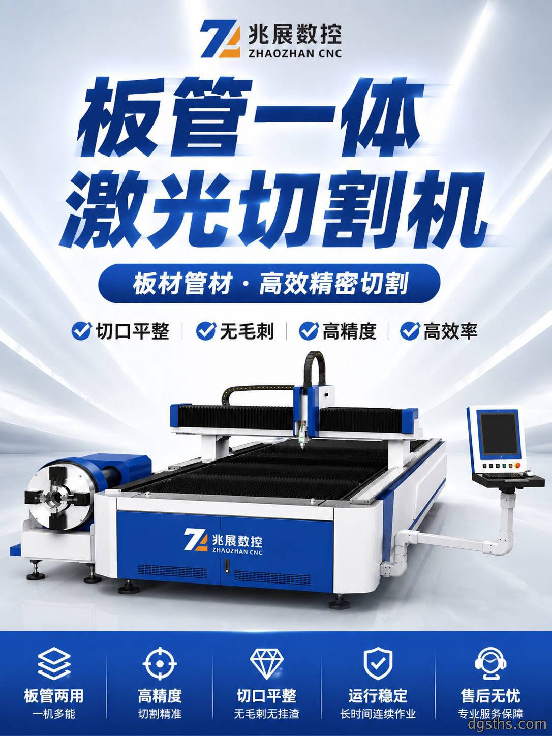 板管一体激光切割机_板材管材两用光纤激光切割设备厂家 - 苏州兆展数控