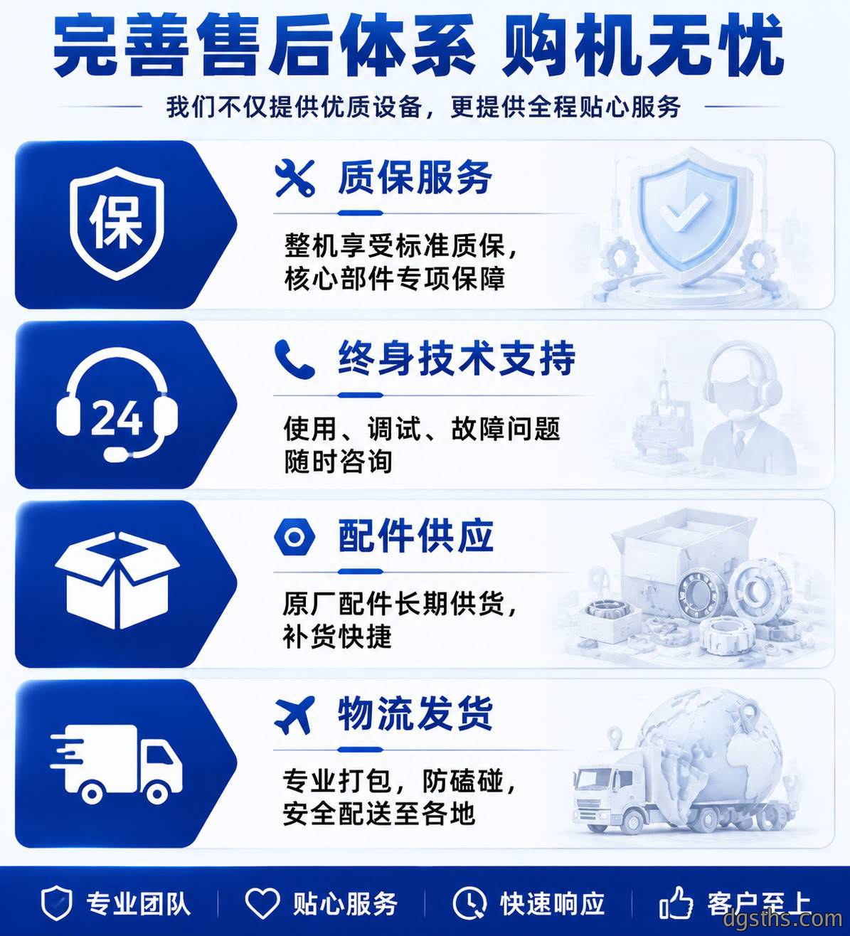 小型激光切割机_经济型光纤金属激光切割设备厂家 - 苏州兆展数控