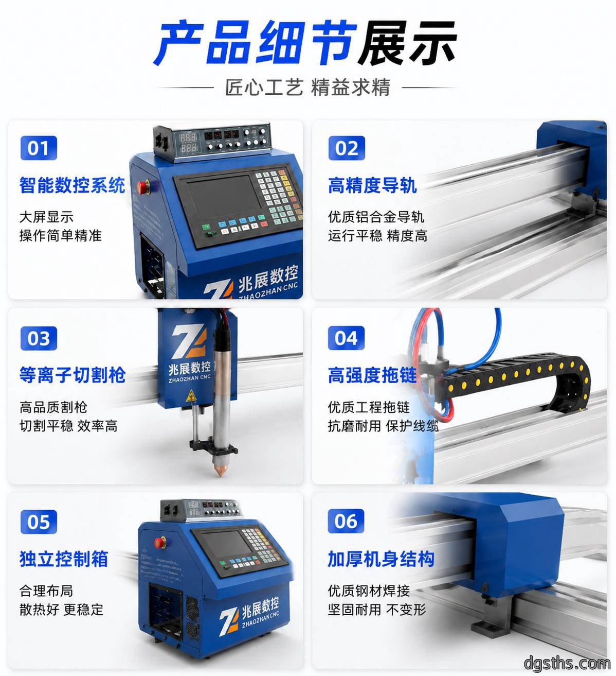 轻型小龙门数控切割机_经济型火焰等离子两用小龙门切割设备厂家 - 苏州兆展数控